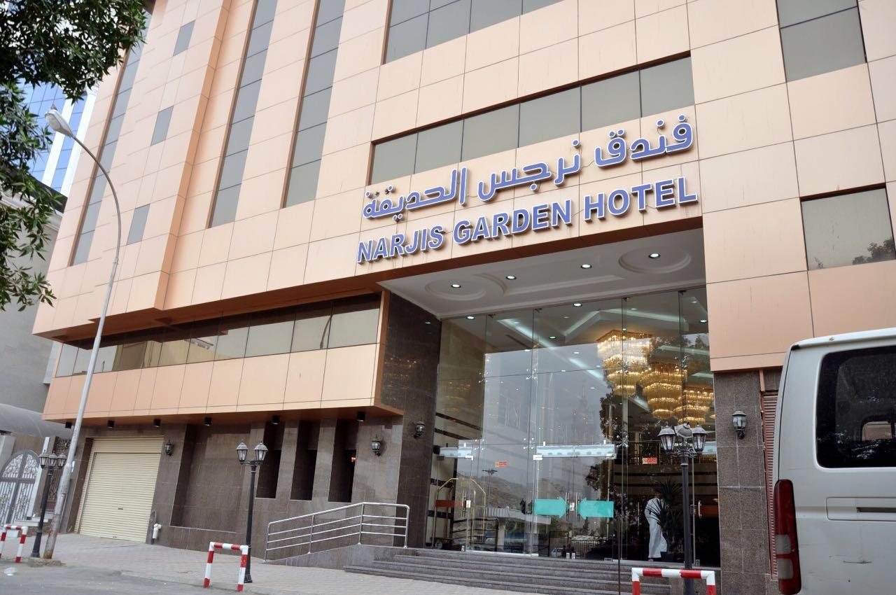 Narjes Al Hadeqa Hotel Mekka Kültér fotó